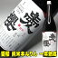 愛桜 純米 三河 本みりん 1800ml 一年熟成 古式三河仕込み 国産もち米使用 一升瓶 無添加 天然熟成本み..