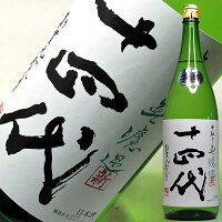 十四代 角新 中取り 純米吟醸 無濾過 1800ml 2023年12月製造 日本酒 十四代 新しい...