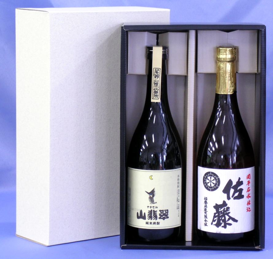 ギフト箱 日本酒 カートン 720ml、900ml 2本用 ギフトボックス お酒 梱包 箱 贈答用 お父さん 誕生日 ..