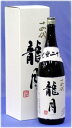 日本酒 十四代 龍月 2007年古酒 一升瓶 1800ml【クール便送料無料】高木酒造 秘伝 十 四 代【RCP】|日本酒十四代 14代 山形 誕生日 父親 内祝い 還暦祝い 酒 喜寿 祝い 退職祝い 喜ばれる 1.8L ギフト プレゼント 家飲み 2〜3人用