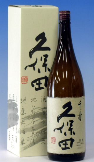 父の日ギフト 日本酒 久保田 千寿 一升瓶 1800ml【久保田カートン入り】朝日酒造 1.8L お父さん ミツワ酒販 地酒 父…