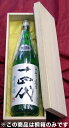 ギフト用 日本酒 桐箱 一升瓶 1800ml用 贈答用 ギフト用 ギフト箱 ギフトボックス お父さん 誕生日 お酒 御祝い お祝い 葬式 法事 仏事【RCP】 ...