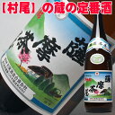 焼酎 薩摩茶屋 一升瓶 1800ml 25° 芋焼酎 お父さん 誕生日 お酒 御祝い お祝い 葬式 法事 仏事【RCP】 1.8L 結婚式 両親 父 男性 母 女性 お酒 焼酎 酒 家飲み