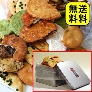 バレンタインデー 草加せんべい 割れせんどっさり1Kg 草加 煎餅 壊れせん【RCP】|草加煎餅 訳あり スイーツ われせん われせんべい 割れせんべい こわれせんべい お菓子 和菓子 米菓 ギフト プレゼント 寒中見舞い 家飲み 2-3人用 父の日ギフト