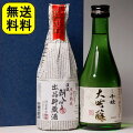 お酒好きな方へのバレンタインプレゼント！何を贈ったら喜んでもらえますか？