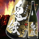 お酒（予算3000円以内） ギフト 焼酎 岩川醸造 鬼嫁 一升瓶 1800ml 25° 芋焼酎 いも焼酎 お父さん 誕生日 お酒 御祝い お祝い 葬式 法事 仏事 面白【RCP】 1.8L 贈答 お土産 父の日 お酒 プレゼント 焼酎 ギフト 父親 誕生日 プレゼント 酒 家飲み