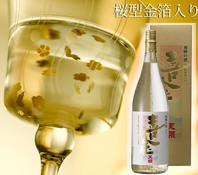 【滋賀県のお土産】日本酒