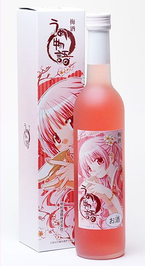 お酒（予算3000円以内） 梅酒 蒼樹うめ先生デザイン！明利 うめ物語500ml【お酒 お父さん 】おもしろ 地酒 父親 還暦祝い 退職祝い 喜寿 ミツワ酒販 【RCP】|女性 男性 両親 誕生日 プレゼント 御中元 お中元 父の日 お酒 ギフト 父の日 梅酒 ギフト 酒 お返し ギフト かわいい