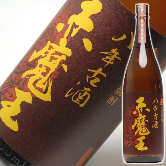 ギフト 酒 焼酎 麦焼酎 赤魔王 8年古酒 一升瓶 1800 25° プレミア焼酎 定価販売 25度 1800ml【お酒 お父さん 】赤魔王 焼酎【RCP】 1.8L 手土産 贈答 むぎ焼酎 父の日 母の日 お酒 焼酎 ギフト 男性 父親 誕生日 プレゼント 酒 家飲み