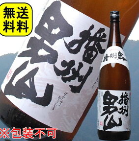 日本酒 お買い得 播州男山 一升瓶 1800ml 送料無料 訳あり 大特価 包装不可 同梱におすすめ 兵庫県 名城酒造 日本酒 1.8L 清酒 30代 40代 50代 60代 誕生日 プレゼント お酒 日本酒 ギフト 1800 家飲み