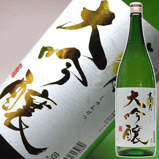 ギフト 酒 日本酒 大吟醸 北鹿 春月【秋田の大吟醸】 一升瓶 1800ml お父さん ありがとう 地酒 父親 退職祝い 還暦祝い 喜寿 【RCP】【同梱におすすめ】| 男性 両親 父親 誕生日 1.8L 贈答 手土産 父の日 母の日 日本酒 ギフト 母の日 お酒 酒 プレゼント