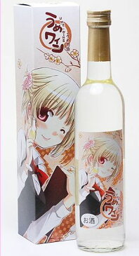 父の日 梅酒 蒼樹うめ先生デザイン！明利 うめワイン500ml【お酒 お父さん 】おもしろ 日本酒 地酒 父親 還暦祝い 退職祝い 喜寿 ミツワ酒販 【RCP】|男性 両親 誕生日 ギフト プレゼント 寒中見舞い 家飲み 応援 コロナ 2〜3人用 父の日ギフト 父の日プレゼント