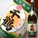 焼酎 本格芋焼酎 千鶴 一升瓶 1800ml 25° 1.8L 鹿児島 神酒造 お酒 手土産 焼酎 お酒 ギフト 父 お父さん 誕生日 プレゼント 酒 家飲み