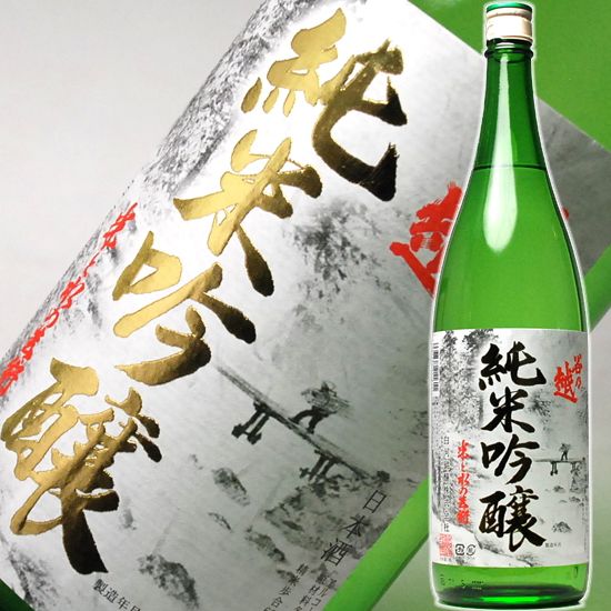 日本酒 谷乃越 純米吟醸酒 一升瓶 1800ml お父さん 誕生日 お酒 御祝い お祝い 葬式 法事 仏事【RCP】 1.8L 結婚式 両親 父 男性 母 女性 ギフト プレゼント 家飲み 2〜3人用