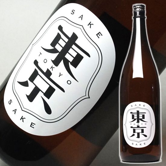 日本酒 純米吟醸【東京】 一升瓶 1800ml お酒 お父さん 誕生日 御祝い お祝い 葬式 法事 仏事【RCP】日本酒 大吟醸 1.8L 結婚式 両親 父 男性 母 女性 ギフト プレゼント 家飲み 2〜3人用