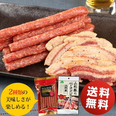 https://thumbnail.image.rakuten.co.jp/@0_mall/mituwa/cabinet/newmainimg/ygt-salamijerky-main.jpg