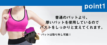 【送料無料】★全6色展開【Lively Spobra/ライブリースポブラ】 しっかりサポート 揺れない スポーツブラ♪ 【大きいサイズ スポブラ 揺れ防止 ブラトップ ノンストレス ノンワイヤー ヨガウェア スポーツウェア ランニングウェア フィットネスウェア レディース】miusports