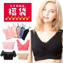\総額5千円相当【大吉】福袋/【送料無料】大人気ナイトブラや...