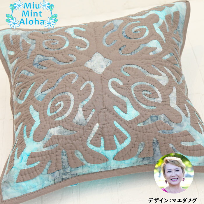 ハワイアンキルト クッションカバー マエダメグ　45x45 インテリア ハワイ ハンドメイド 手縫い プレゼ..