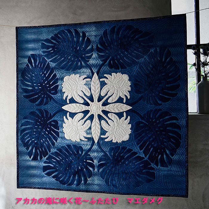 ϥ磻󥭥ȤΥߥߥȤ㤨֥ޥᥰ å ڥȥ꡼ åȡ110cmѡ˺餯֡դӡ ߥߥȥ ϥ磻󥭥 ƥꥢ  hawaiian quilt ڴʤǤϤޤ̸ۢͽ䢨פβǤʤ13,200ߤˤʤޤ