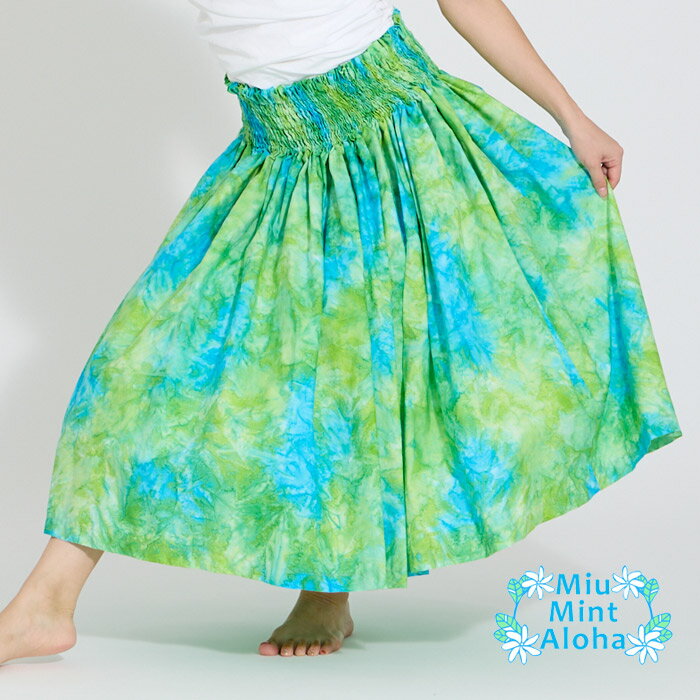 パウスカート シングル　手染め生地 コットン　 ショップ ブランド フラダンス衣装 フラダンス フラ スカート ハワイアン ハワイ ミウミントアロハ 生地 手染め生地 hana lia