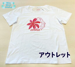 フラダンス tシャツ （Lサイズ）アウトレット パウスカート セール パウスカート シングル フラダンス衣装 フラダンス 衣装 Tシャツ ミウミント ミウ・ミント・アロハ