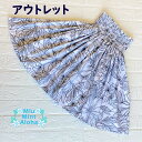 子ども ケイキ パウスカート 55cm セール フラダンス パウスカート パウスカート シングル パウスカート 生地 フラダンス フラダンス衣装 スカート ハワ...