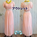リゾートドレス Angels by the Sea Hawaii エンジェルスバイザシー【Sサイズ】 セール ワンピース フラダンス パウスカート パウスカート 生地 フラダンス フラダンス衣装 スカート ハワイアン フラ