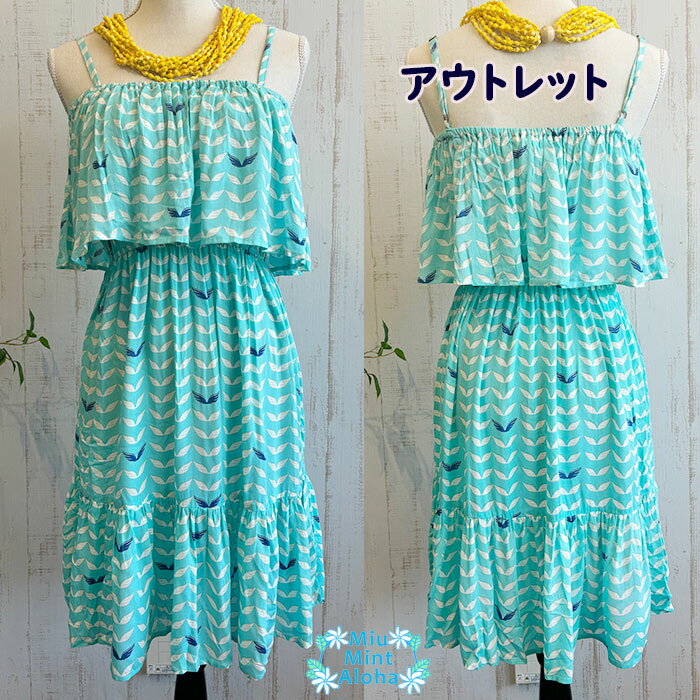 リゾートドレス Angels by the Sea Hawaii 【M〜Lサイズ】エンジェルスバイザシー セール チュニック ワンピース フラダンス パウスカー...