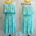 リゾートドレス Angels by the Sea Hawaii 【M~Lサイズ】エンジェルスバイザシー セール チュニック ワンピース フラダンス パウスカート パウスカート 生地 フラダンス フラダンス衣装 スカート ハワイアン フラ