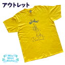 【1万円以上お買い上げにてプレゼントCP】フラダンス tシャツ 少々難あり【ビッグTシャツ】 アウトレット パウスカート セール パウスカート シングル フラダ...
