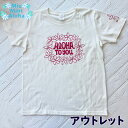 【1万円以上お買い上げにてプレゼントCP】フラダンス tシャツ【Mサイズ】 少々難あり アウトレット パウスカート セール パウスカート シングル フラダンス衣...