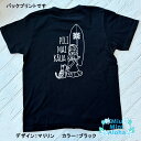【1万円以上お買い上げにてプレゼントCP】Tシャツ アロハ ミウミントアロハ マリリン シンプルロゴ オリジナルTシャツ 夏 おしゃれに着こなす シンプルデザイ...