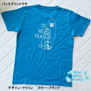 【1万円以上お買い上げにてプレゼントCP】Tシャツ アロハ ミウミントアロハ マリリン シンプルロゴ オリジナルTシャツ 夏 おしゃれに着こなす シンプルデザイ...