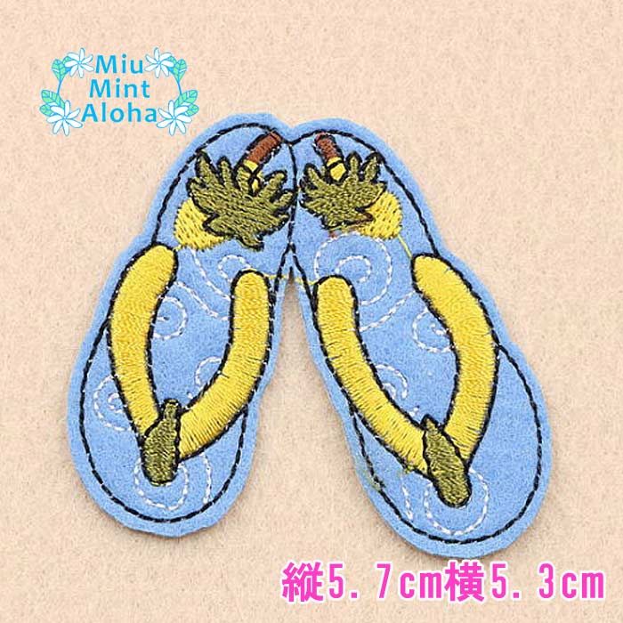 樂天商城 - ワッペン　アップリケ　ハワイアン　ワッペン　かわいいデザインのワッペン アイロン　オン　アップリケで布に縫い付けOK！カバンや小物、デニムなどワンポイントに最適です☆彡