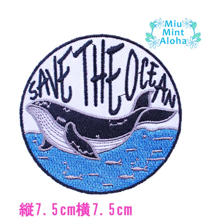 ワッペン　アップリケ　ハワイアン　ワッペン　かわいいデザインのワッペン アイロン　オン　アップリ..