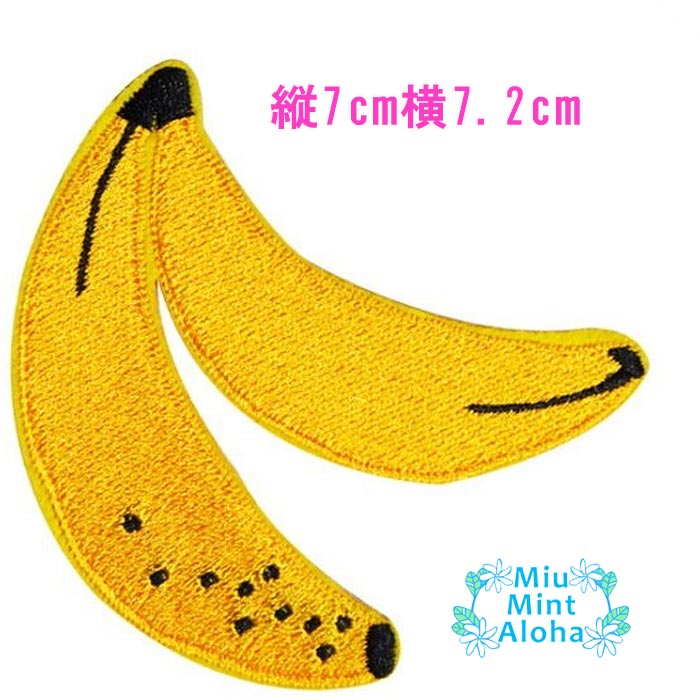 ワッペン　アップリケ　ハワイアン　ワッペン　かわいいデザインのワッペン アイロン　オン　アップリケで布に縫い付けOK！カバンや小物、デニムなどワンポイントに最適です☆彡