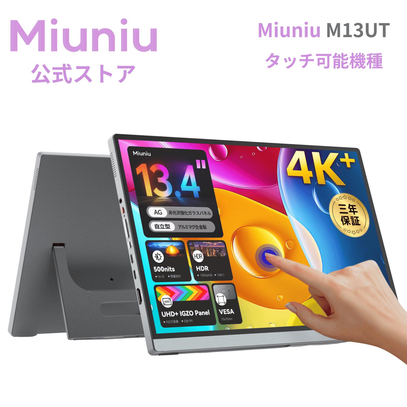 楽天市場】igzo 4k monitorの通販