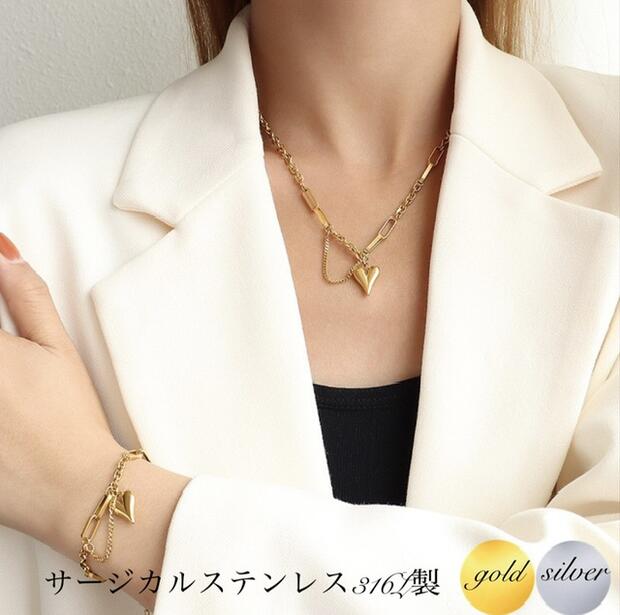 2点セット サージカルステンレス ブレスレット ネックレス レディース 金属アレルギー対応 ステンレス ネックレスチェーン 大人かわいい シンプル ハートネック...