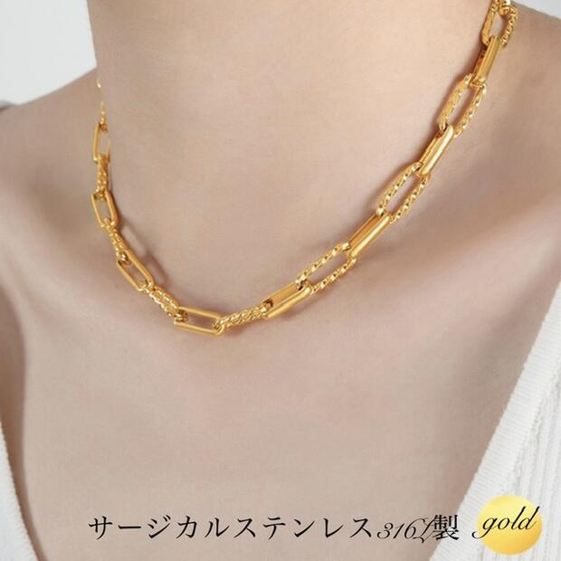 サージカルステンレス ネックレス 金属アレルギー対応 ペーパークリップチェーン 中空チェーン 6mm幅 レディース メンズ ユニセックス k18 コーティング ...