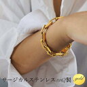 サージカルステンレス ブレスレット レディース メンズ 金属アレルギー対応 ペーパークリップチェーン 中空チェーン 太め 7.5mm幅 k18 金メッキ コーテ...