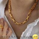 ユニセックス サージカルステンレス ネックレス 金属アレルギー対応 ペーパークリップチェーン 中空チェーン 太め 7.5mm幅 レディース メンズ k18 コー...