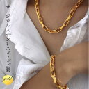 2点セット ユニセックス サージカルステンレス ネックレス ブレスレット 金属アレルギー対応 シンプル ペーパークリップチェーン 中空チェーン 太め 7.5mm...