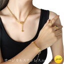 2点セット サージカルステンレス チョーカー ブレスレット 金属アレルギー対応 キューバリンク チェーン3.5mm幅 ロックモチーフ シンプル レディース k1...