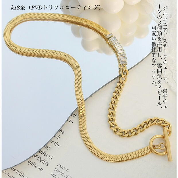 チョーカー ステンレス ネックレス レディース 金属アレルギー対応 大人華奢 マンテルネックレス シンプル ジルコニア スネークチェーン 喜平チェーン 5mm幅...