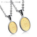 サージカルステンレス ネックレス 金属アレルギー対応 聖母マリアネックレス ミニマリアネックレス メダル メンズ レディース 男性 女性 お揃い ステンレス チ...