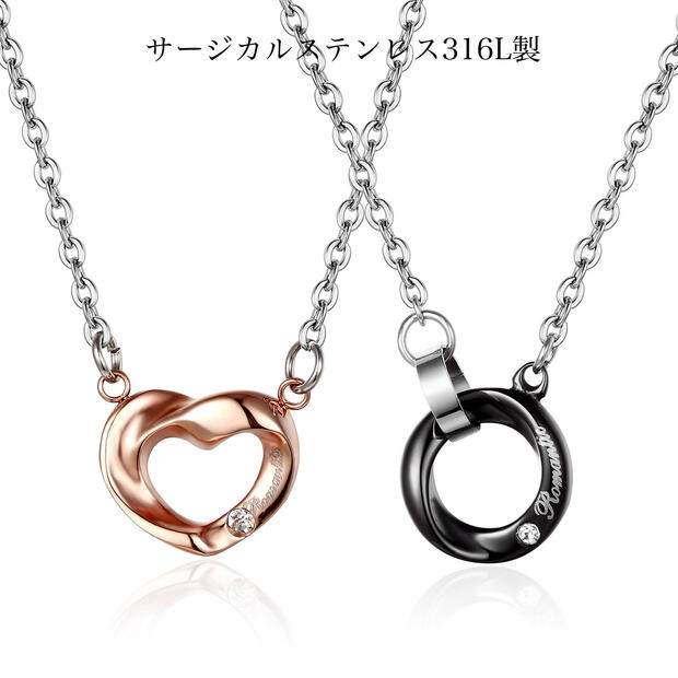 サージカルステンレス ネックレス レディース メンズ ペアネックレス 金属アレルギー対応 ステンレス ネックレスチェーン ジルコニア ハートネックレス ローズゴ...