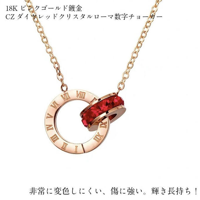 楽天市場】18金 ネックレス チェーン(カラーレッド 楽天市場】18金 ネックレス チェーン(カラーレッド