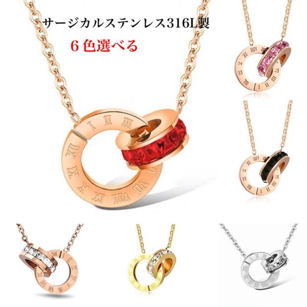 【月間優良ショップ受賞】金属アレルギー対応 ローマ数字 チョーカー ネックレス アクセサリー レディース チョーカー 数字 ピンクゴールド ゴールド シルバー ステンレス 18K 鍍金 CZダイヤ クリスタル ローマ字 k18 カジュアル かわいい おしゃれ 誕生日プレゼント 母の日
