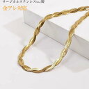 サージカルステンレス チョーカー ネックレス レディース メンズ 金属アレルギー 2連 ステンレスチェーン スネークチェーン 2mm幅 二連 チェーン k18 ...